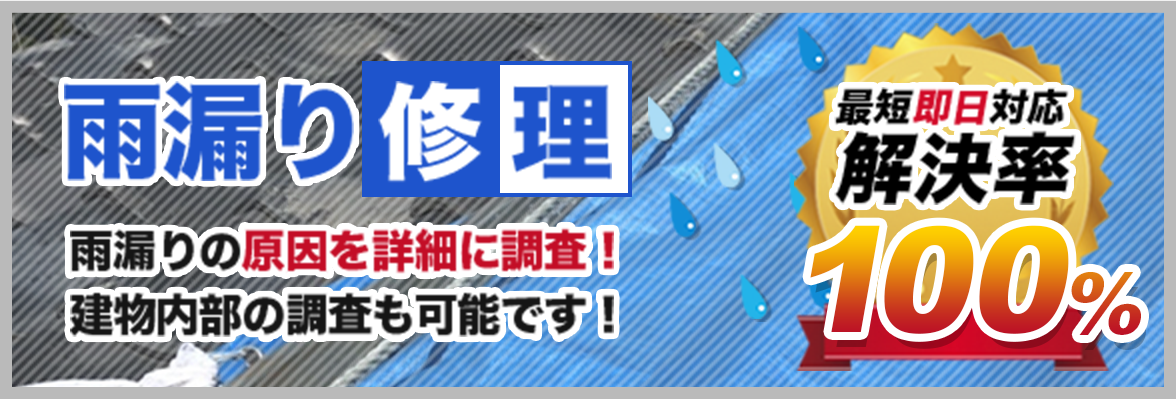 banner-amamori
