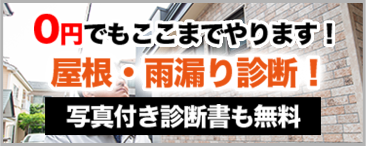banner-inspection