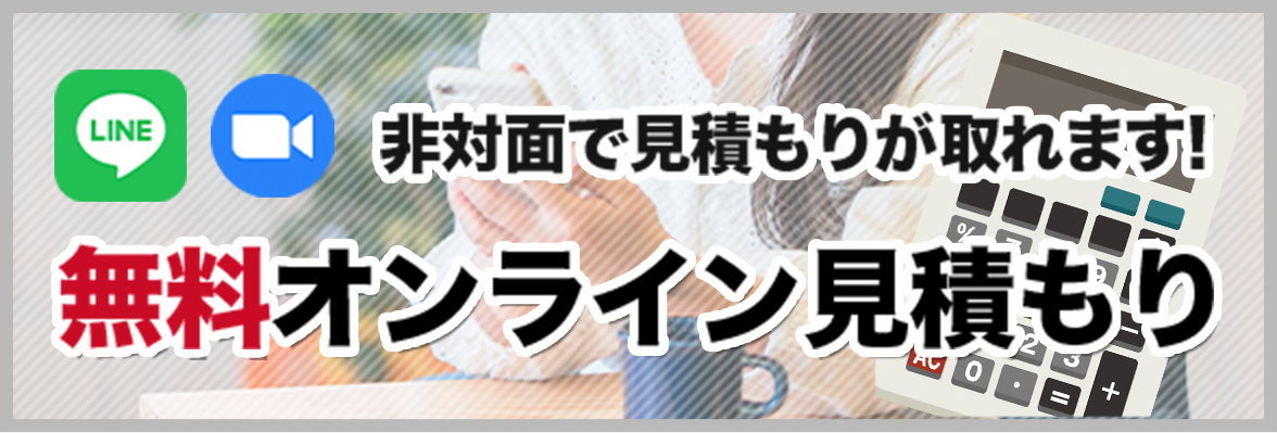 banner-mitsumorii
