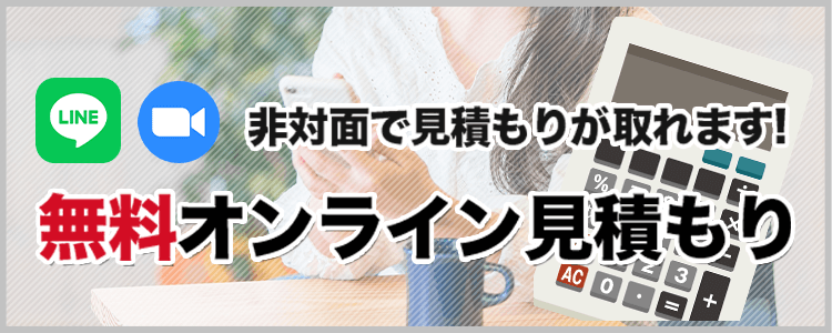 contact_bnr_high