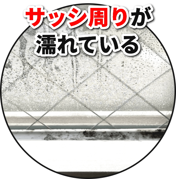 leakage_trouble04-3