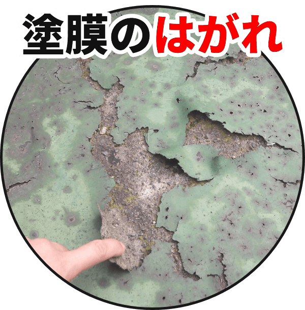 apart_trouble02-1
