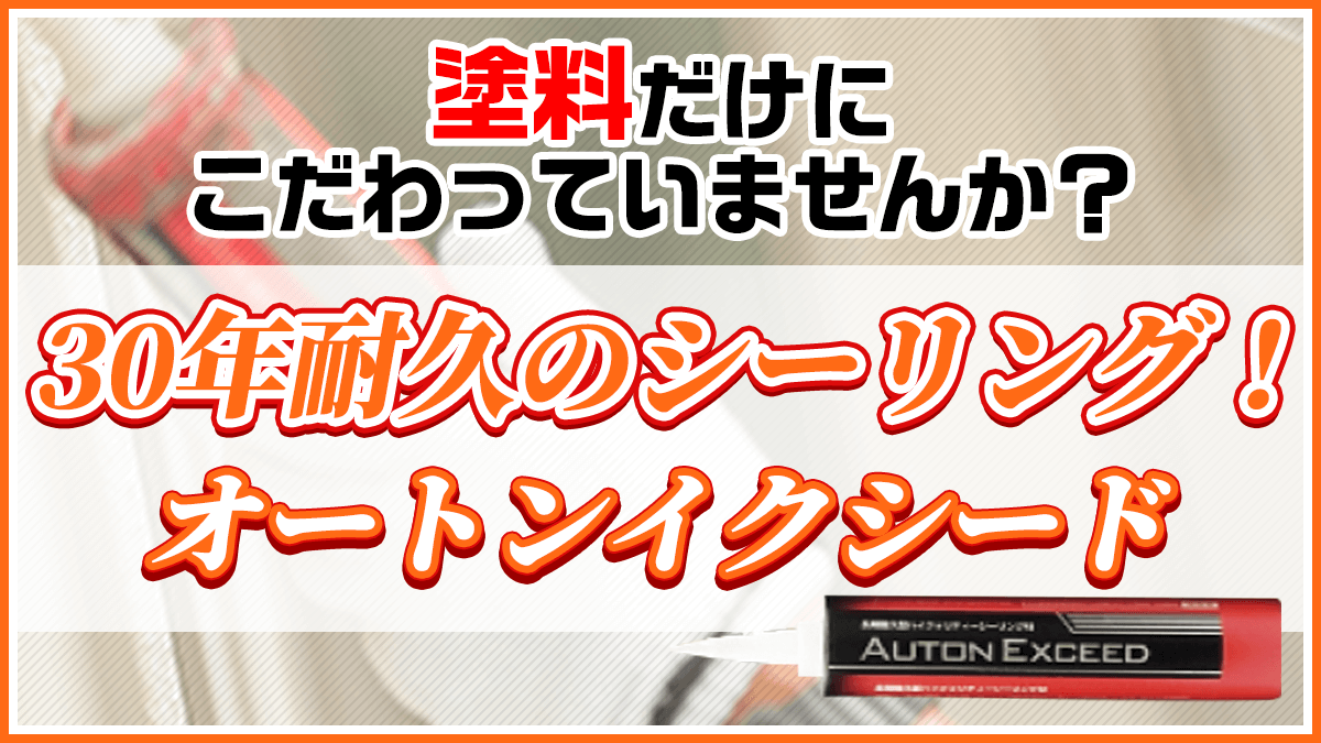 auton-1