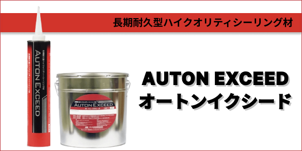 autonexceed-1