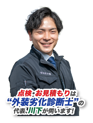 contact_l