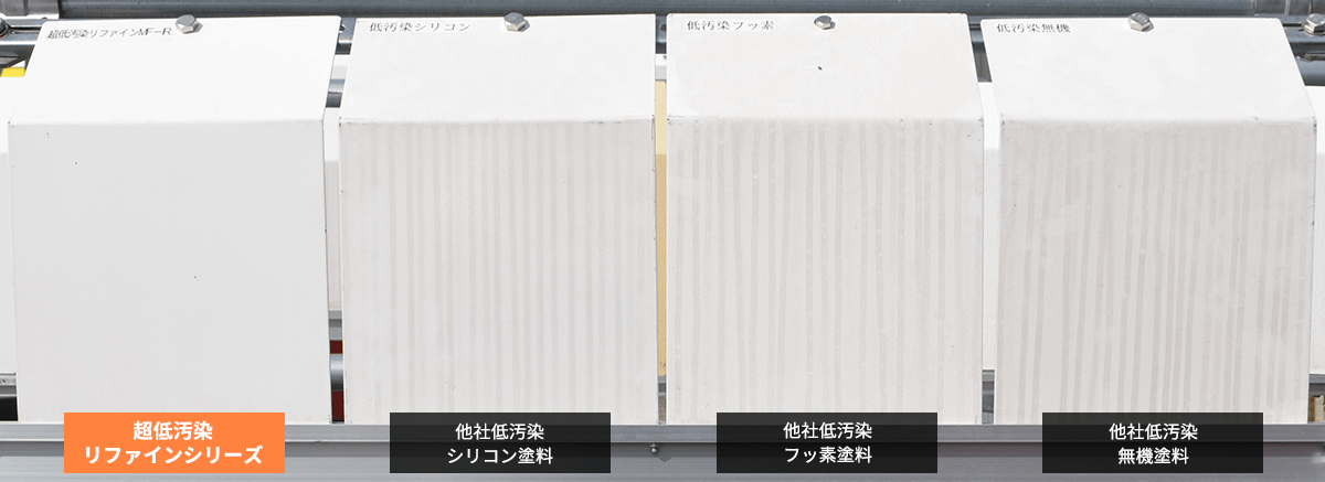refine1000-06
