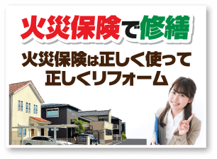 side_insurance