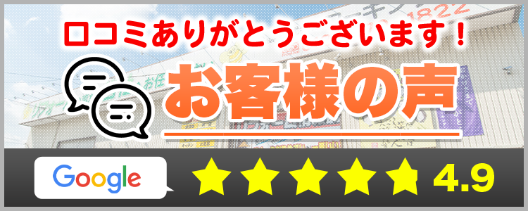 side_voice_bnr