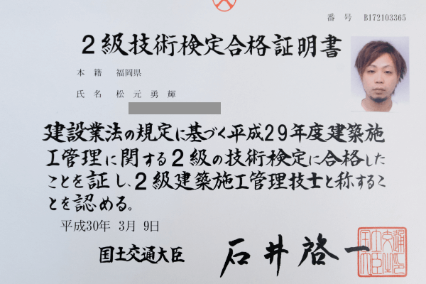 sikaku2