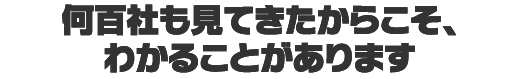 top_greet_ttl