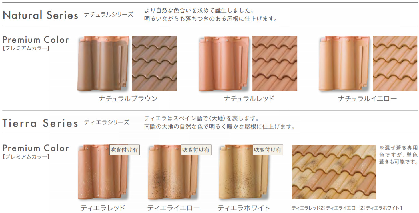 tsuruya-tile22sanrei