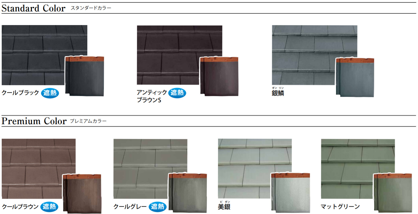 tsuruya-tile24smart