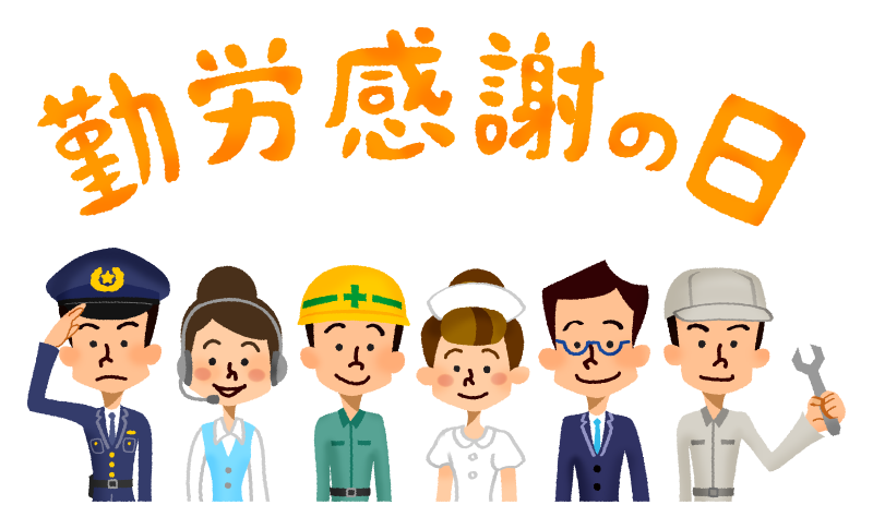 labor-thanksgiving-day