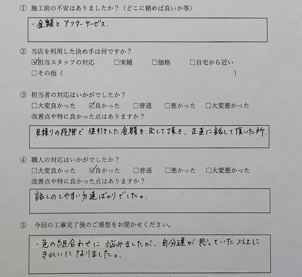 福岡県糟屋郡須恵町K様邸】話しやすい方たちばかりでした！ - 外壁塗装