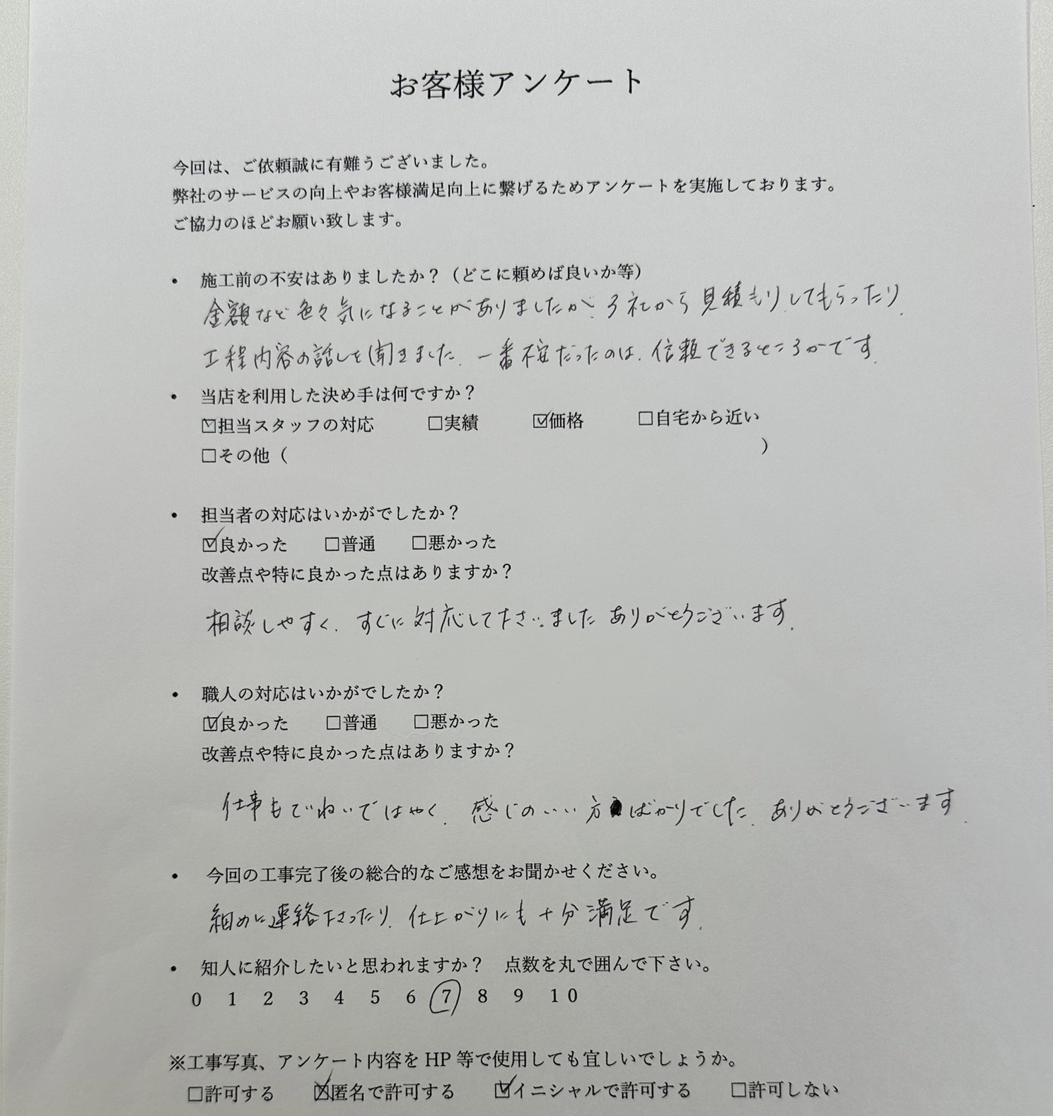 S__298008585_0