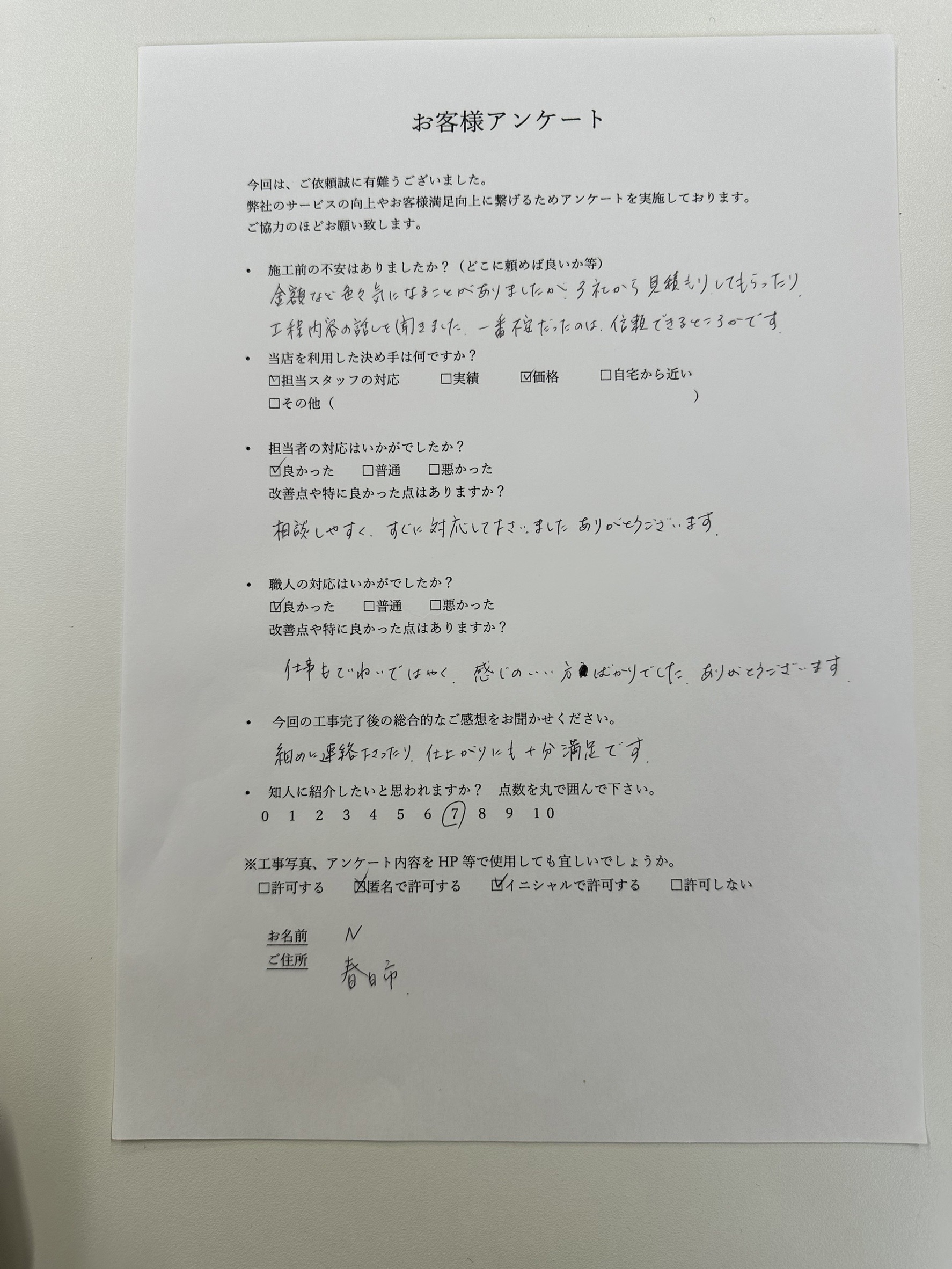 S__298008585_0