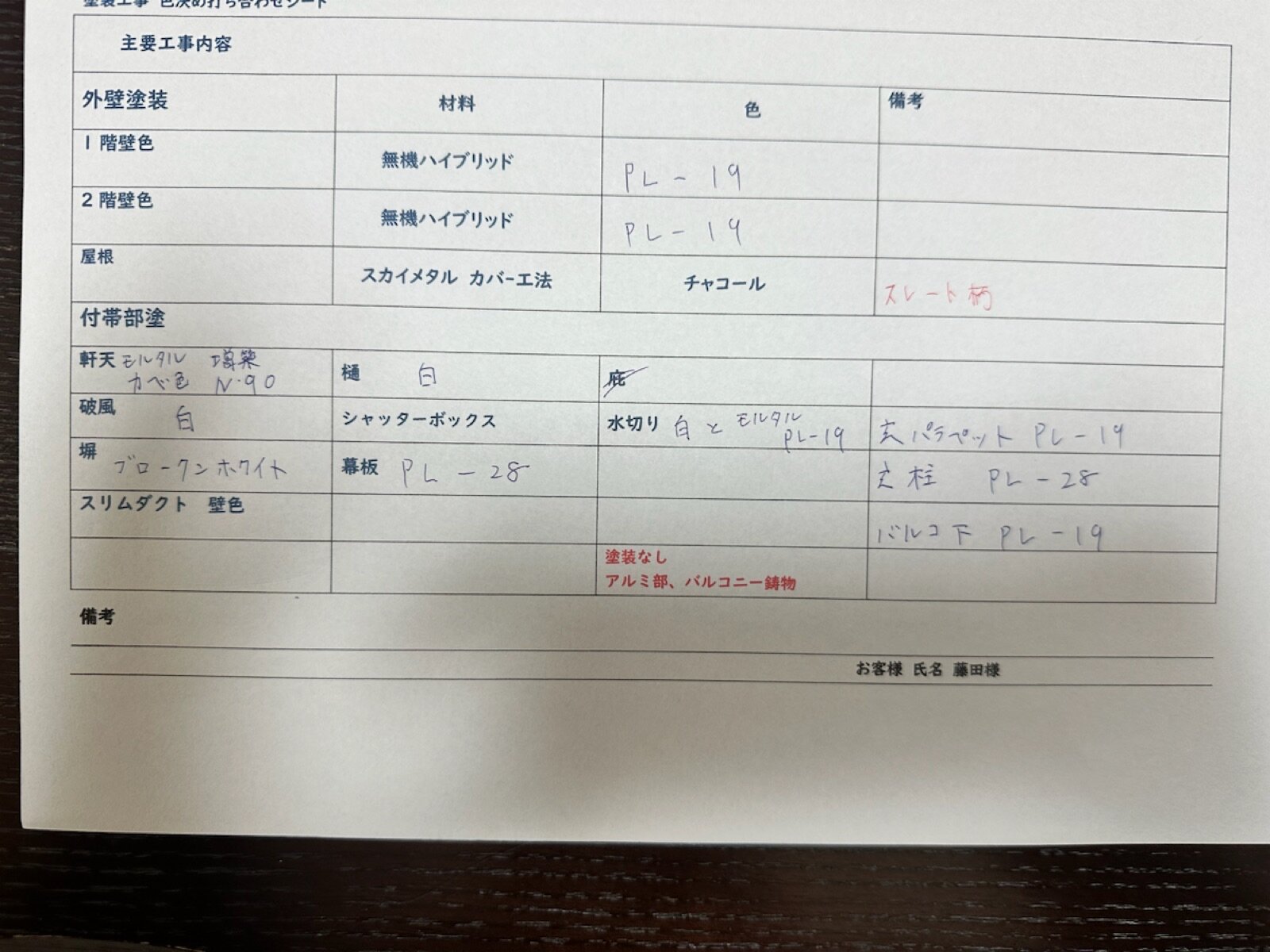 D1481FF7-4433-4AFB-BB65-13F9B5F257D5